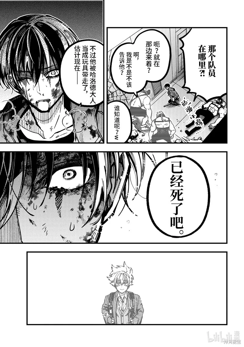第46话 第24页