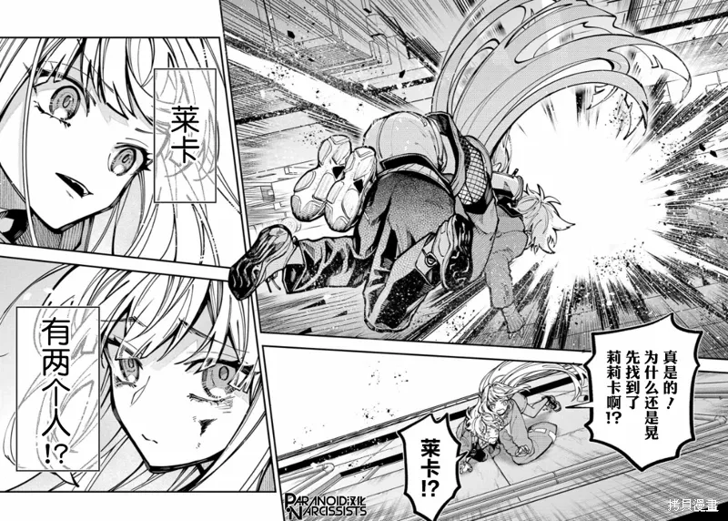 第25话 第29页