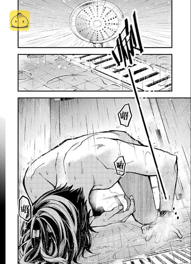 第09话 第39页