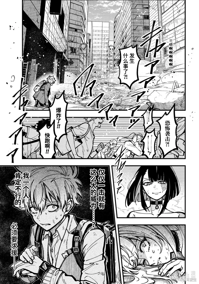 第51话 第4页