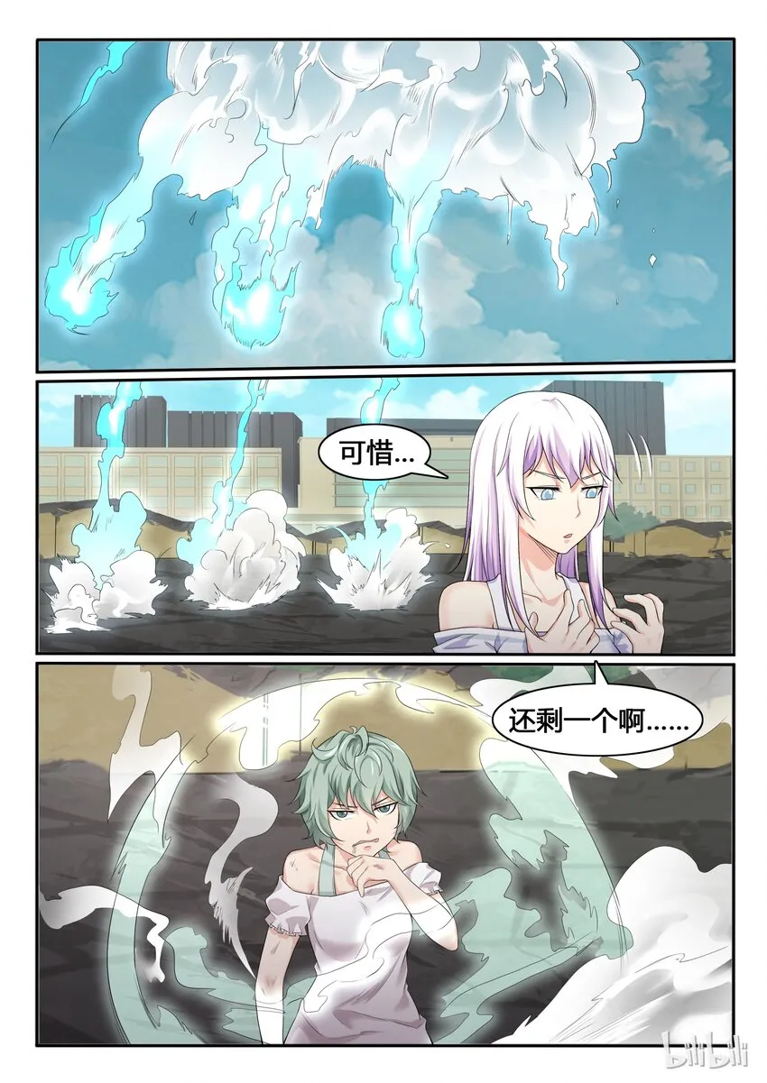 60 第六十话 第12页