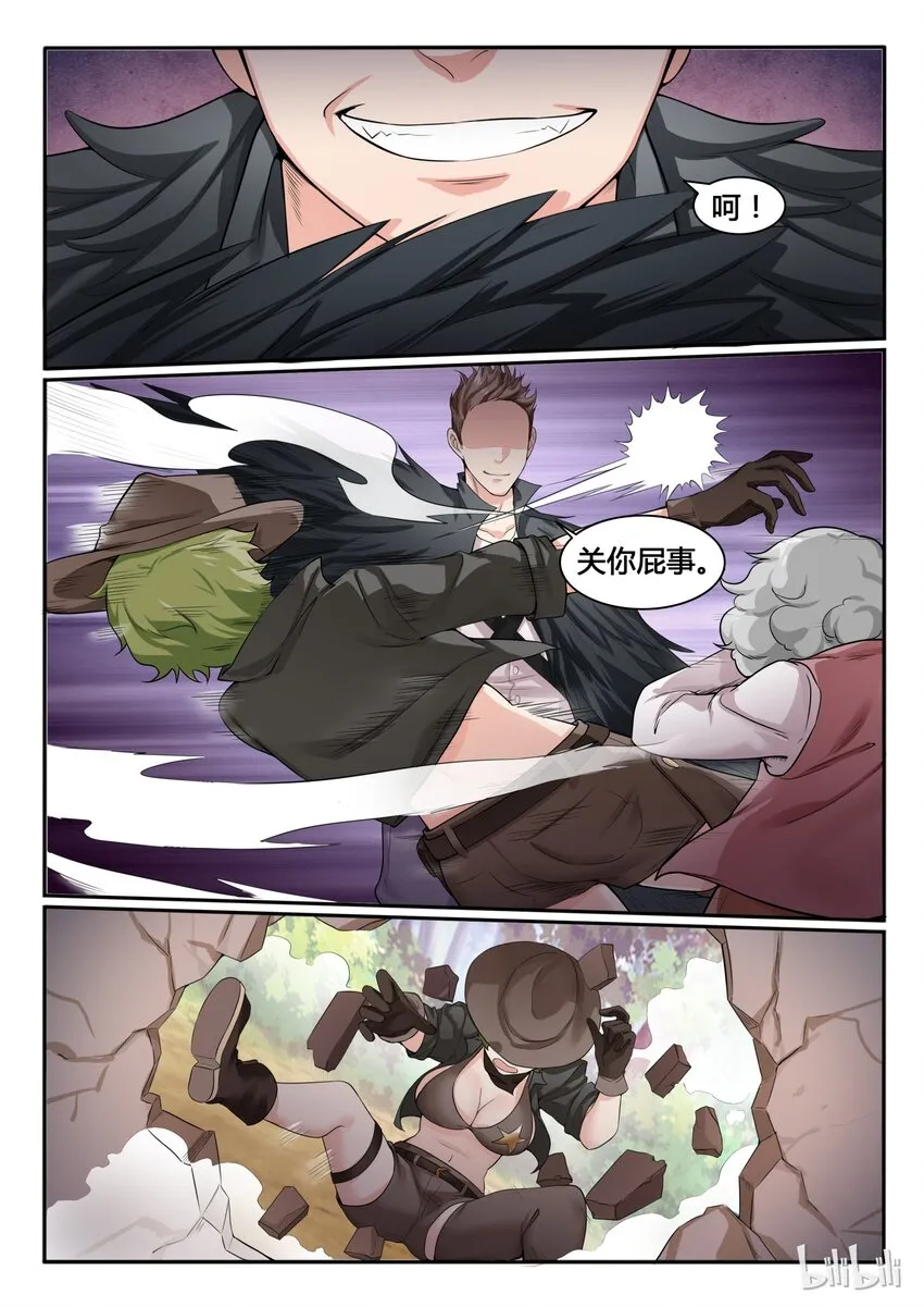 89 第八十九话 第16页