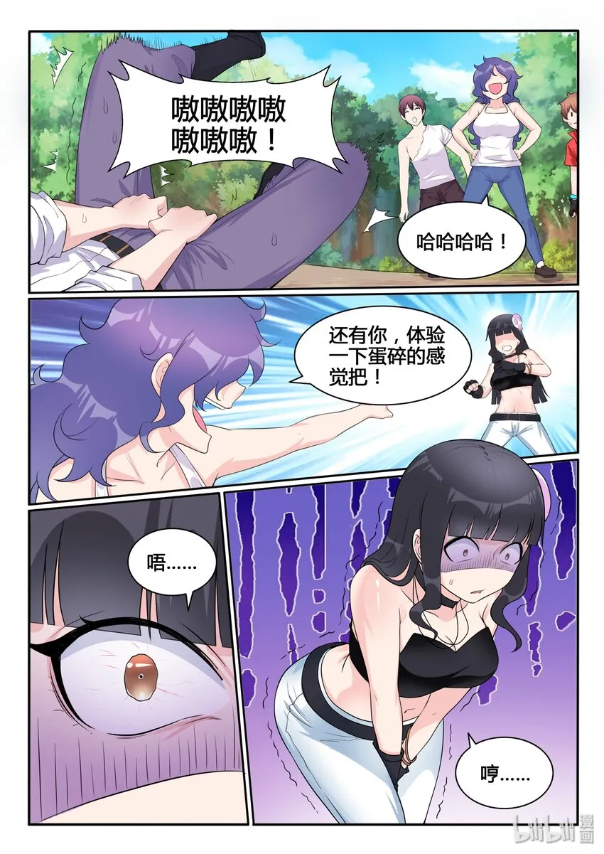 114 第一百一十四话 第4页