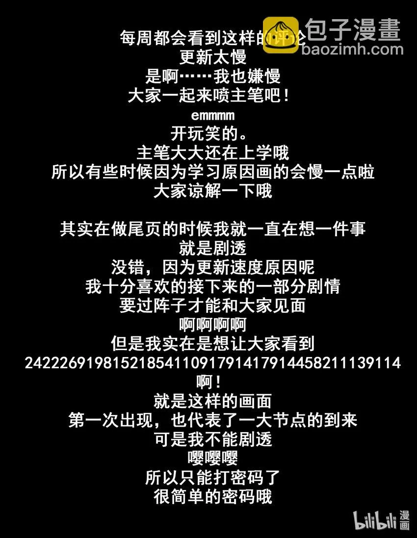 114 第一百一十四话 第20页