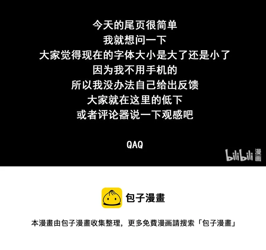 134 第一百三十四话 第21页