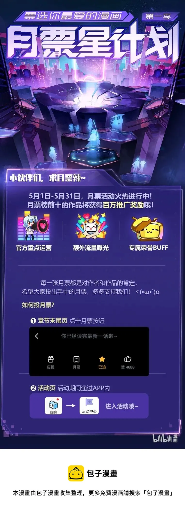 137 第一百三十七话 第23页