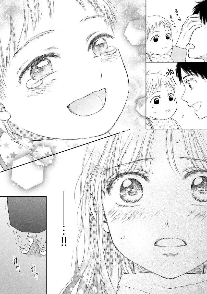 第27话 第19页