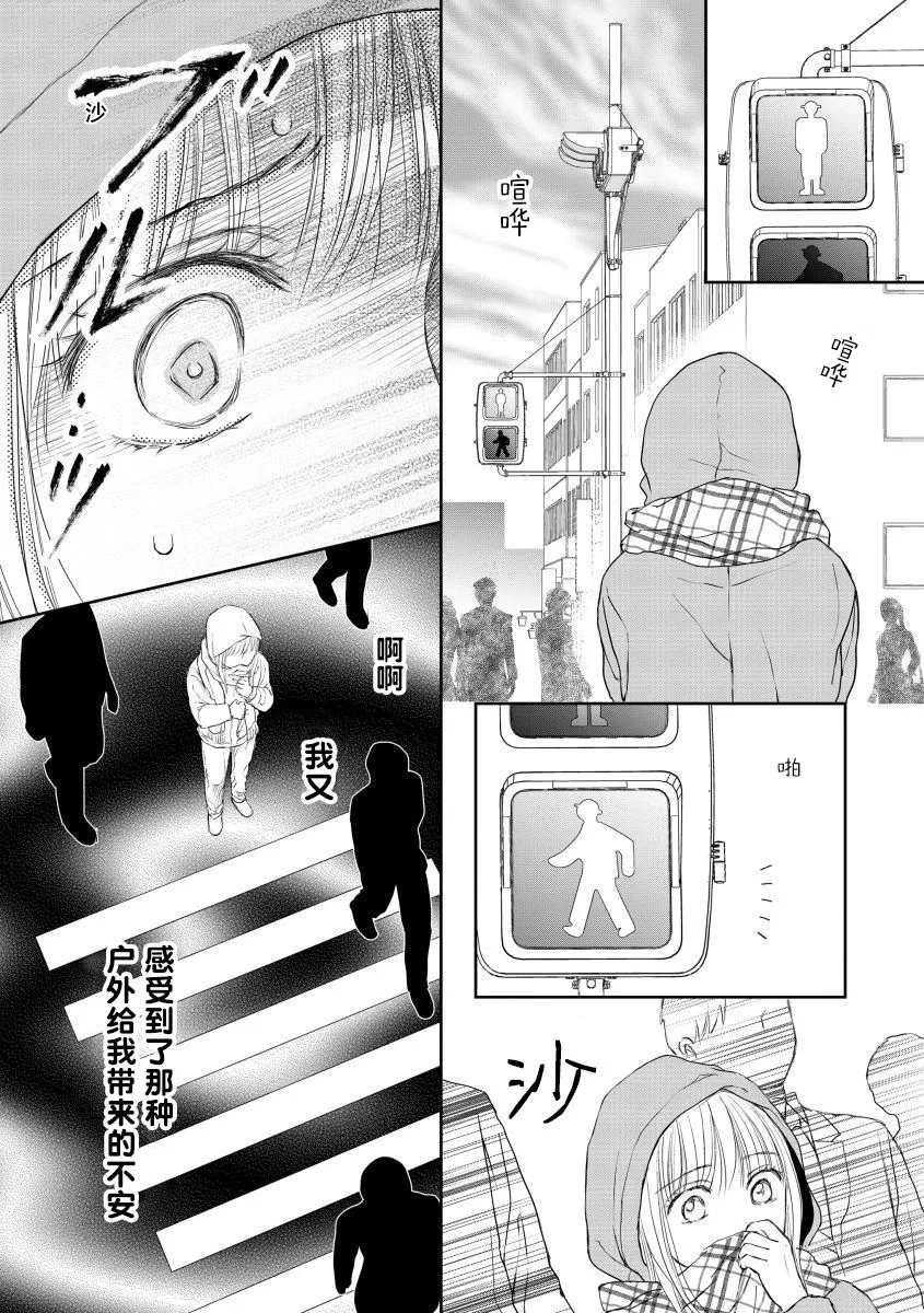 第26话 第10页