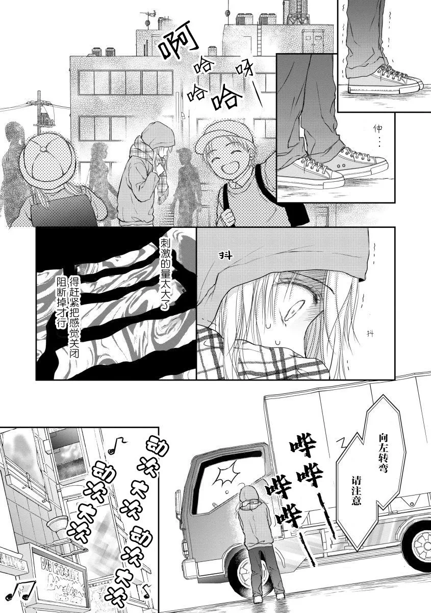 第26话 第11页