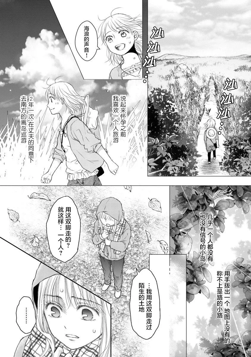 第26话 第15页