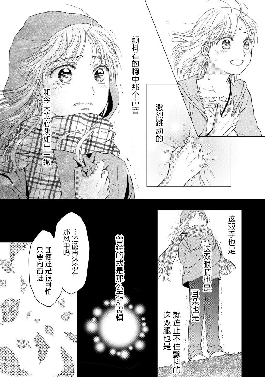 第26话 第18页