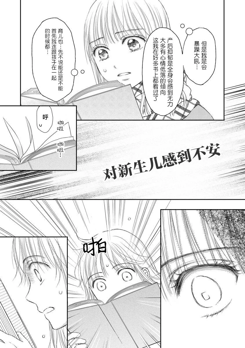 第26话 第22页