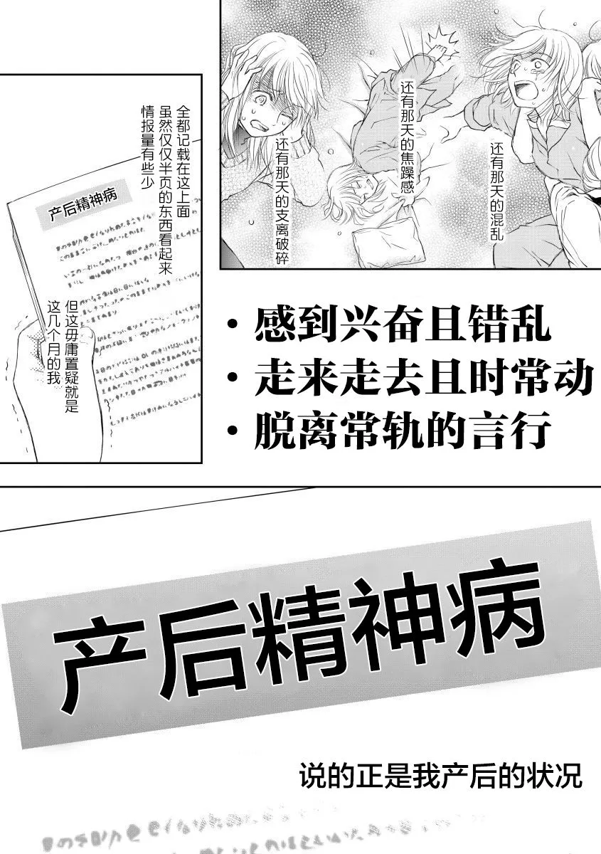 第26话 第24页
