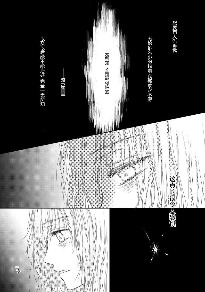 第25话 第1页
