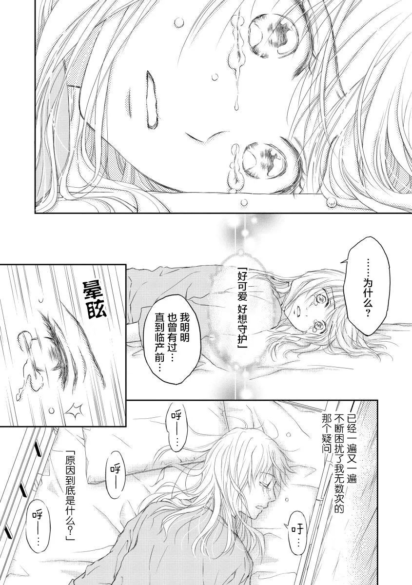 第24话 第22页
