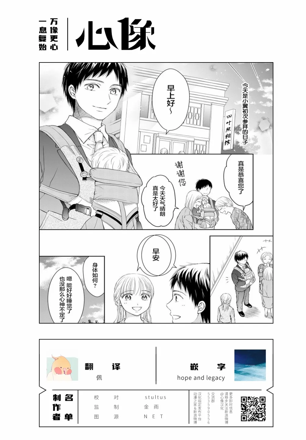 第22话 第22页