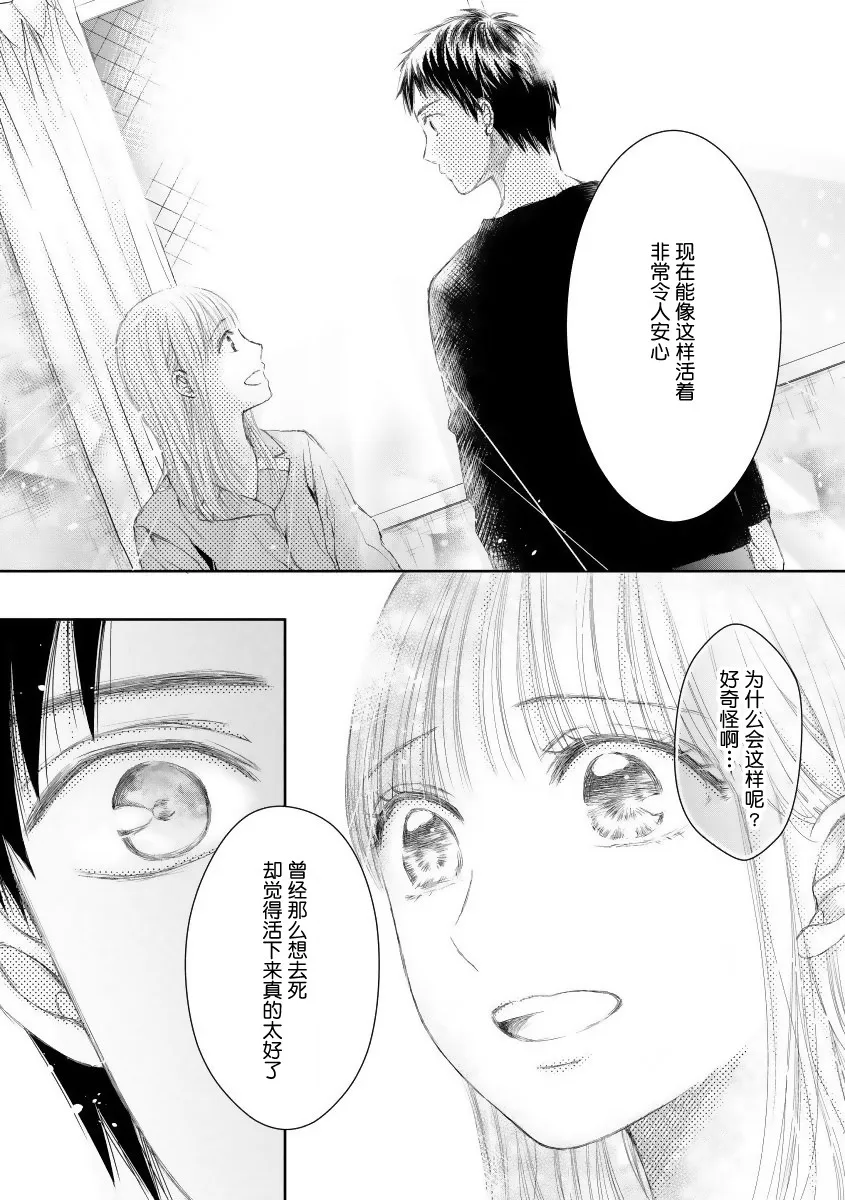 17话 第12页