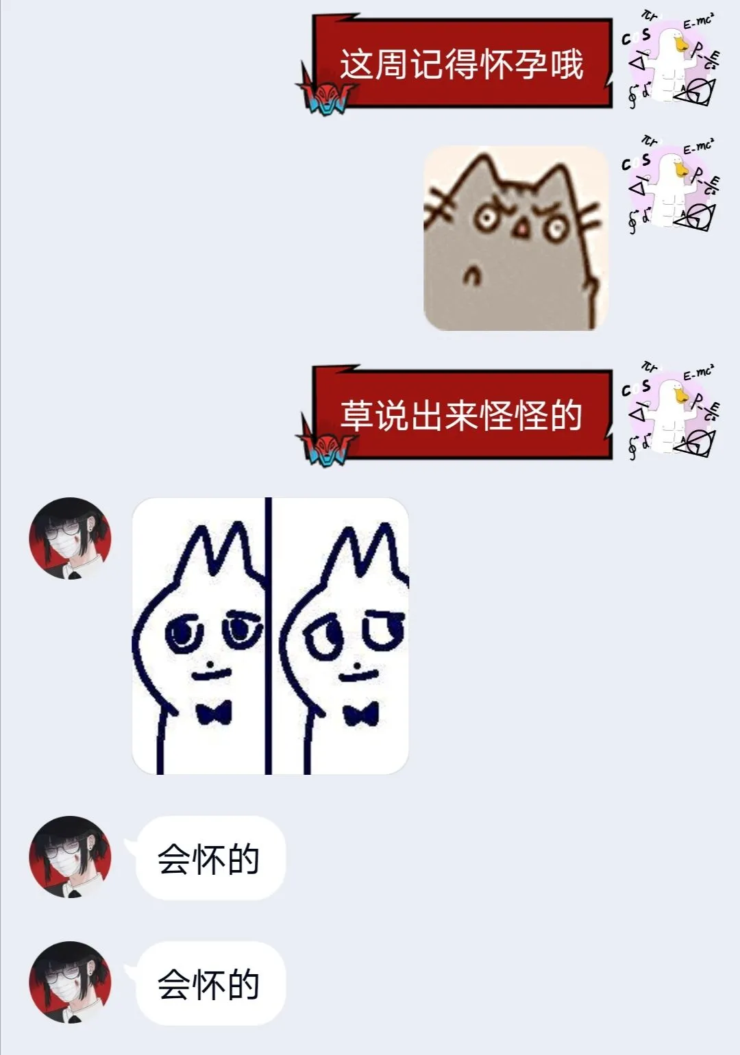 17话 第23页