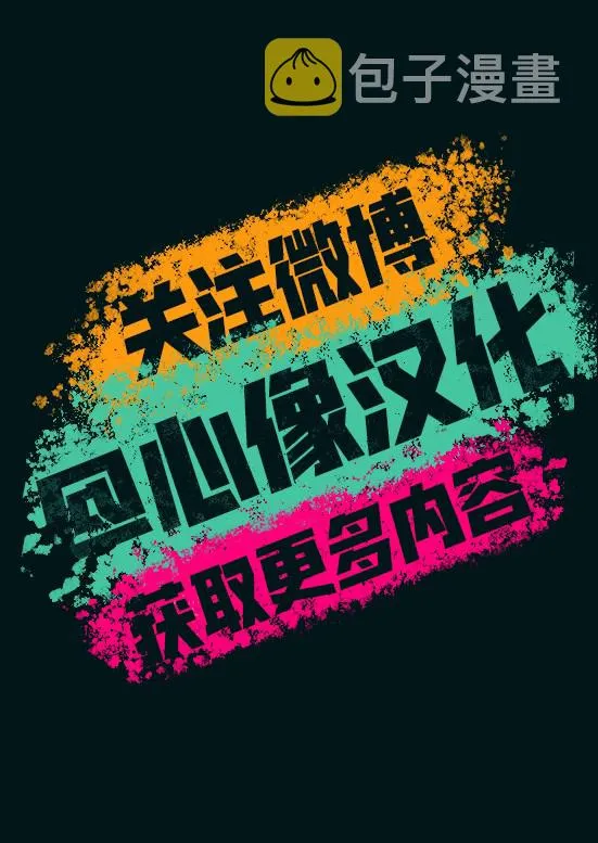 17话 第24页
