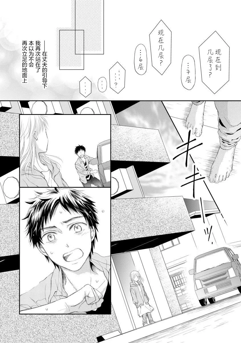 14话 第12页