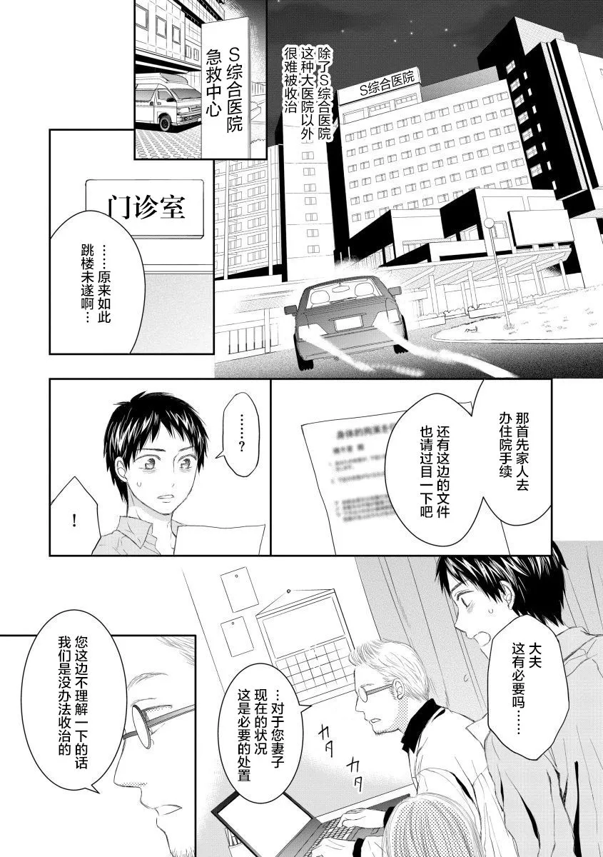 14话 第15页