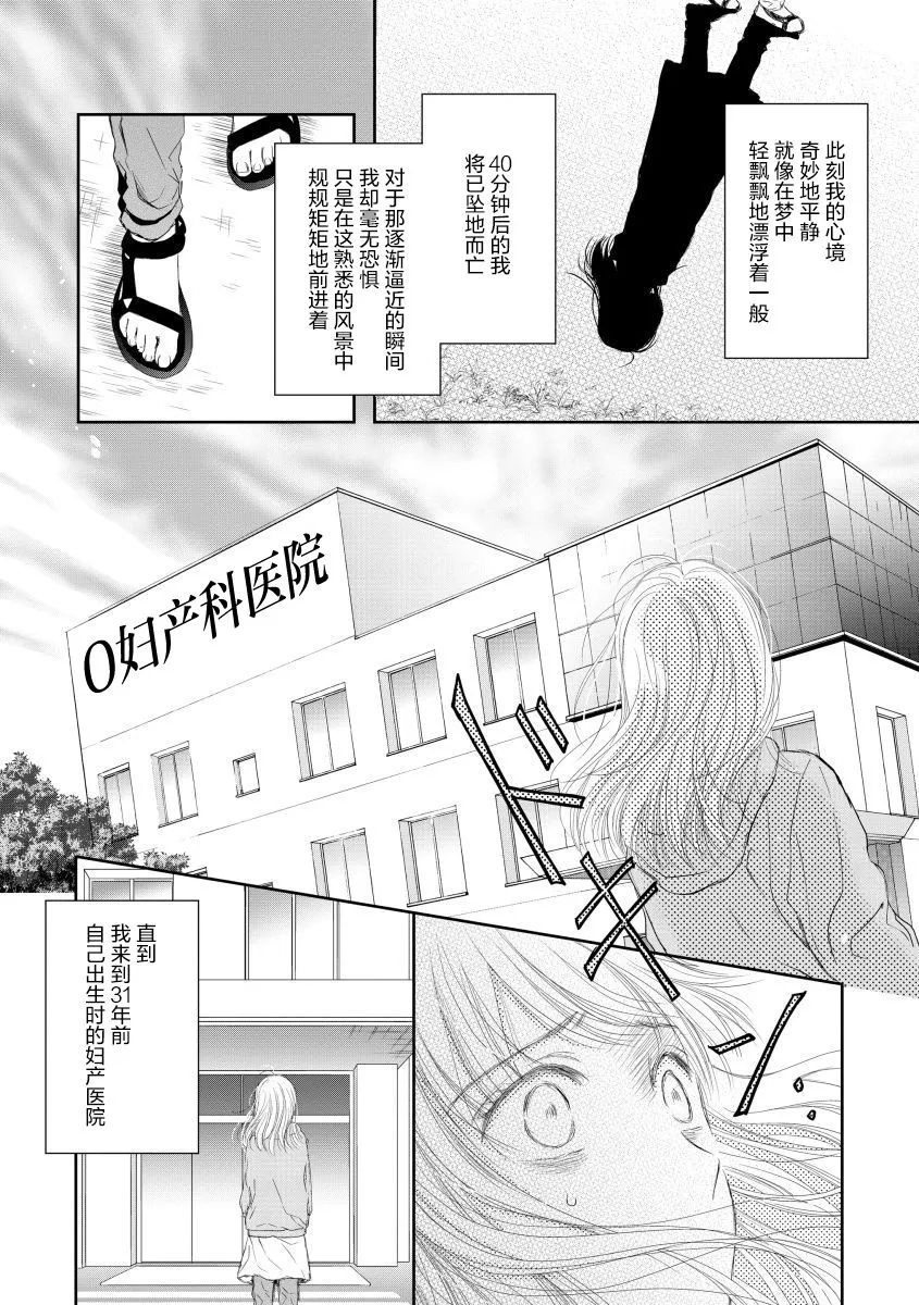 13话 第9页