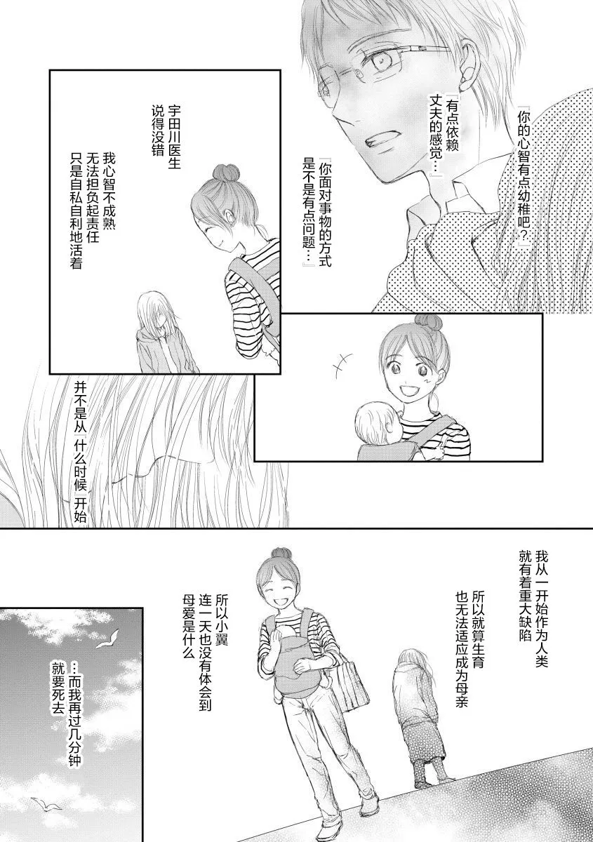 13话 第11页