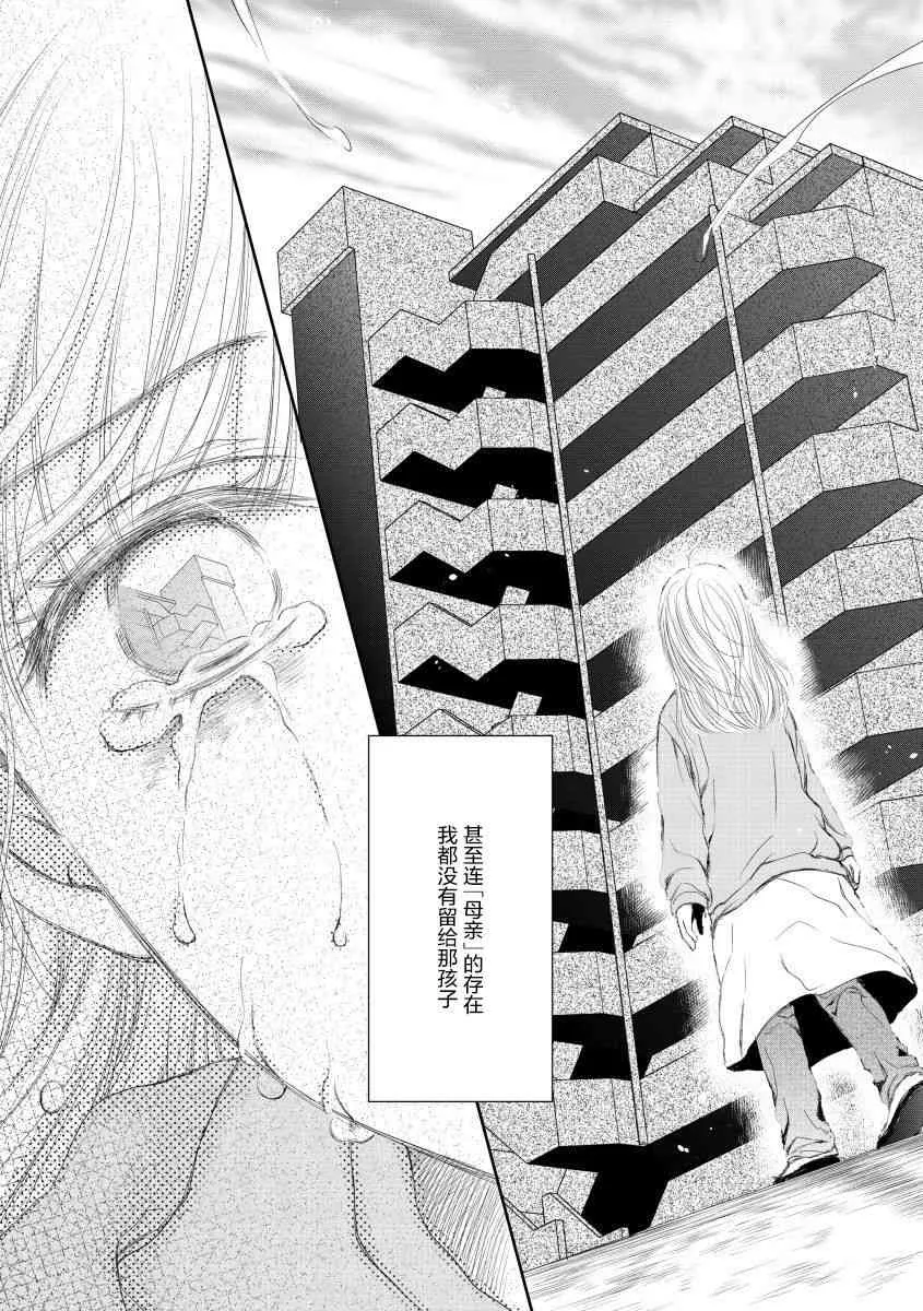 13话 第12页