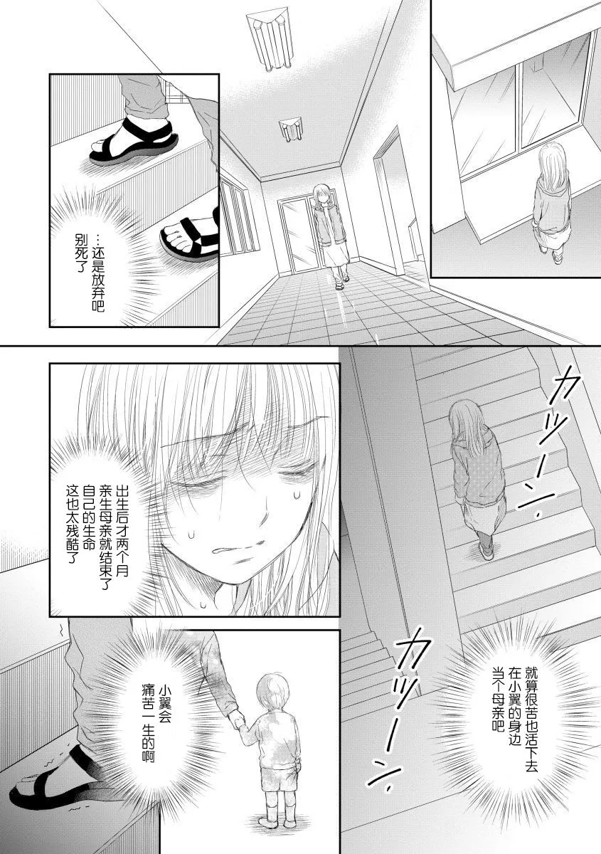 13话 第13页