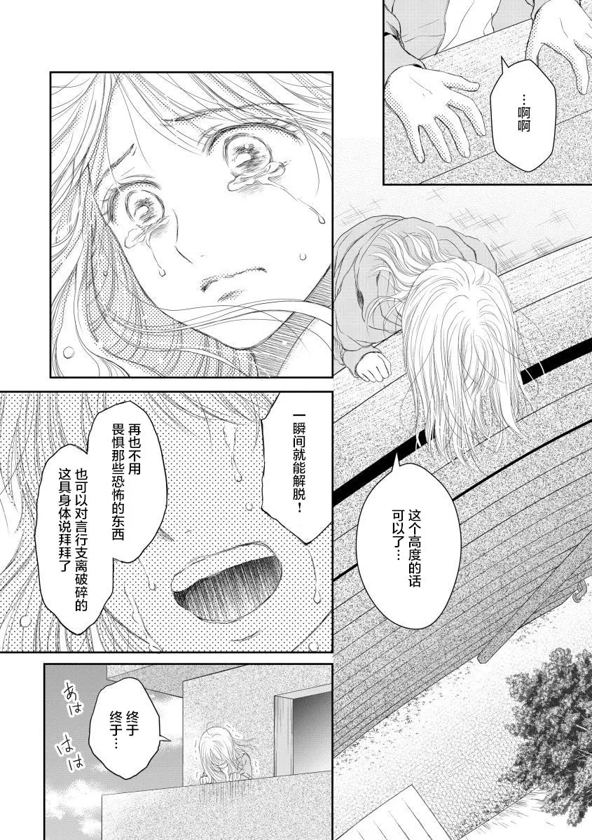 13话 第15页