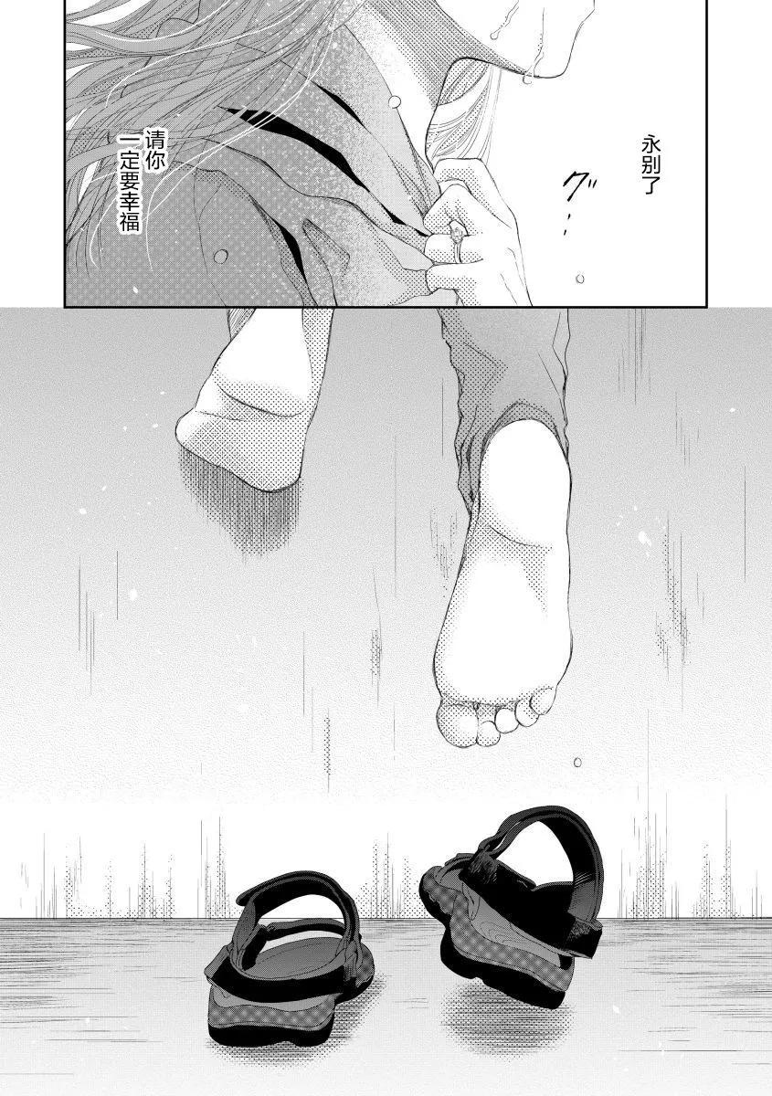 13话 第18页
