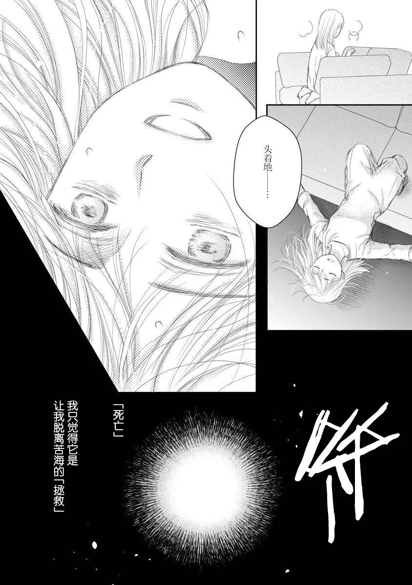 12话 第19页