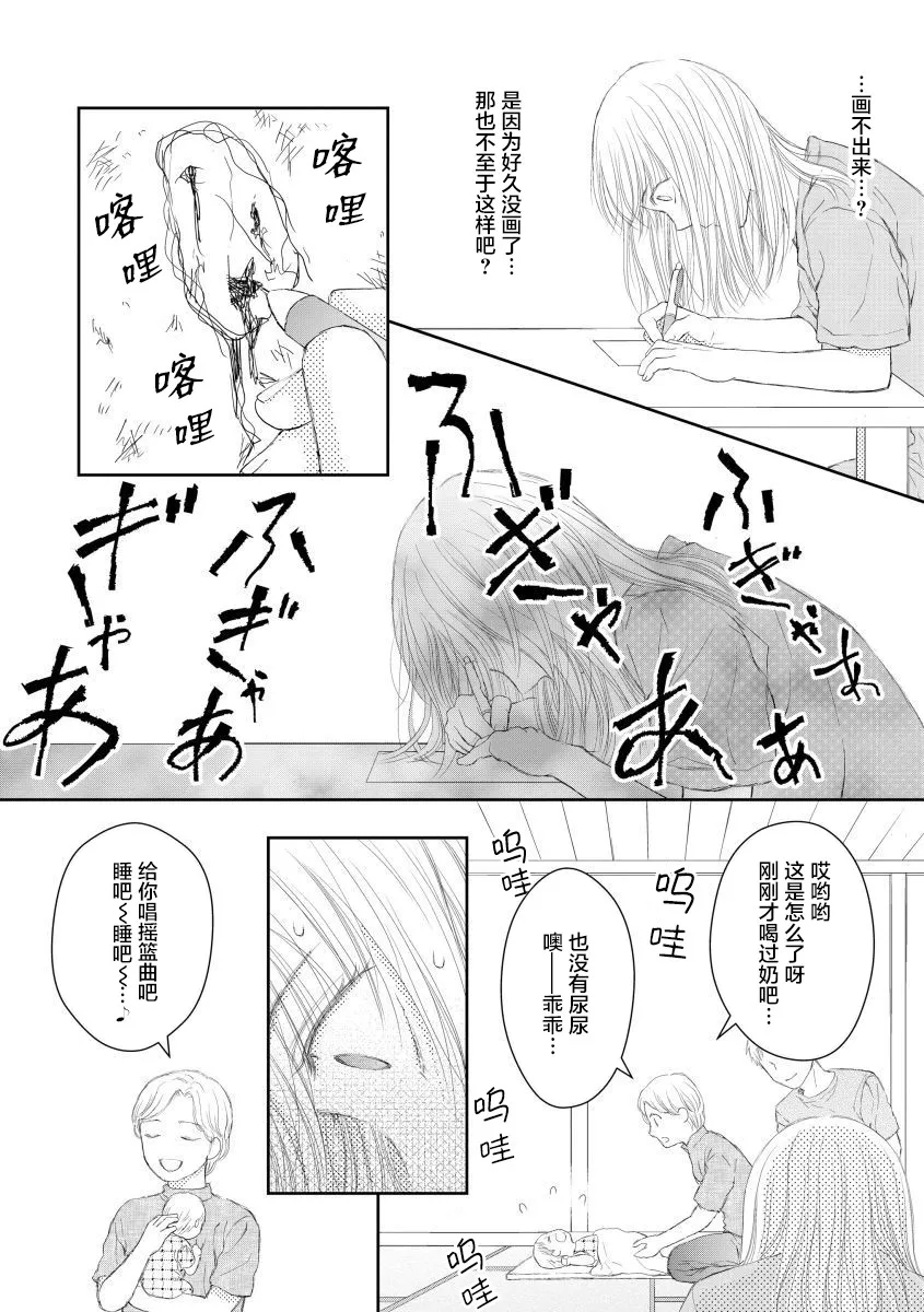 11话 第14页