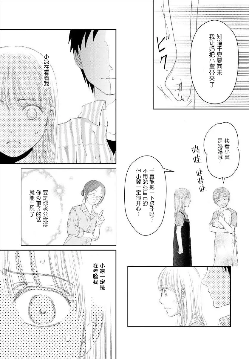 10话 第11页