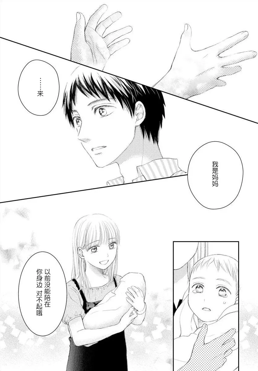 10话 第12页