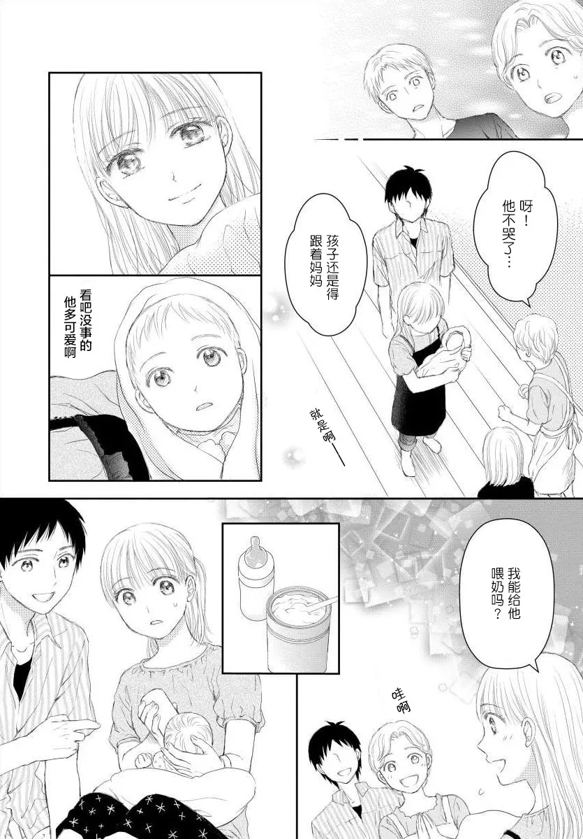 10话 第13页