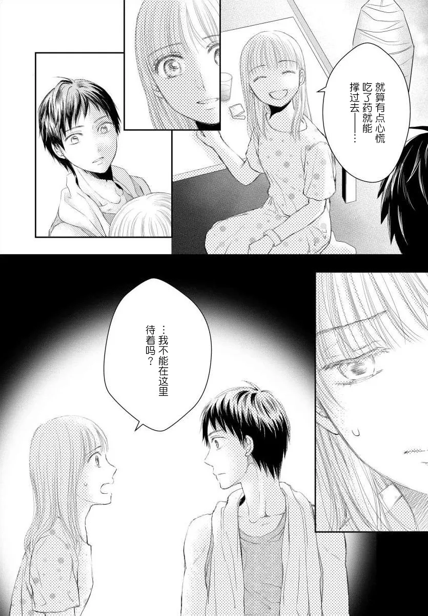 10话 第15页