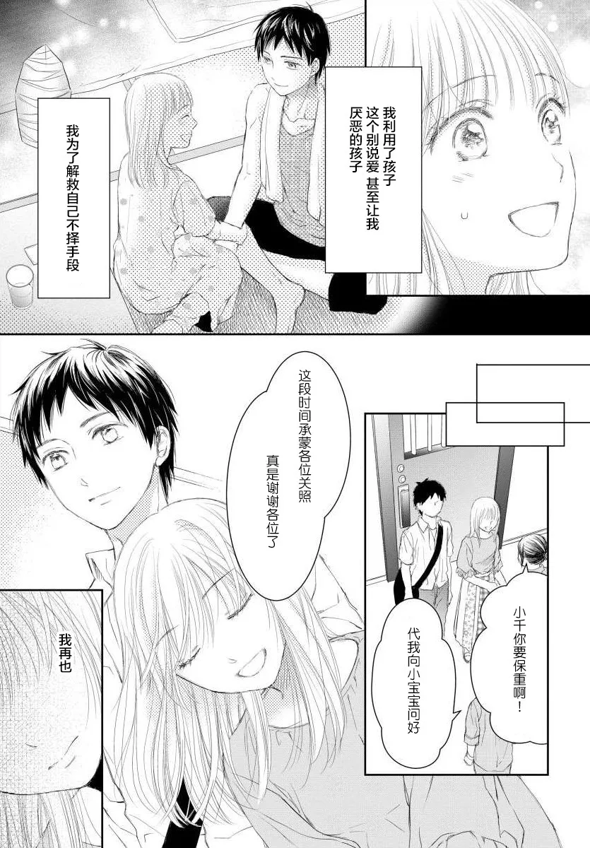 10话 第17页