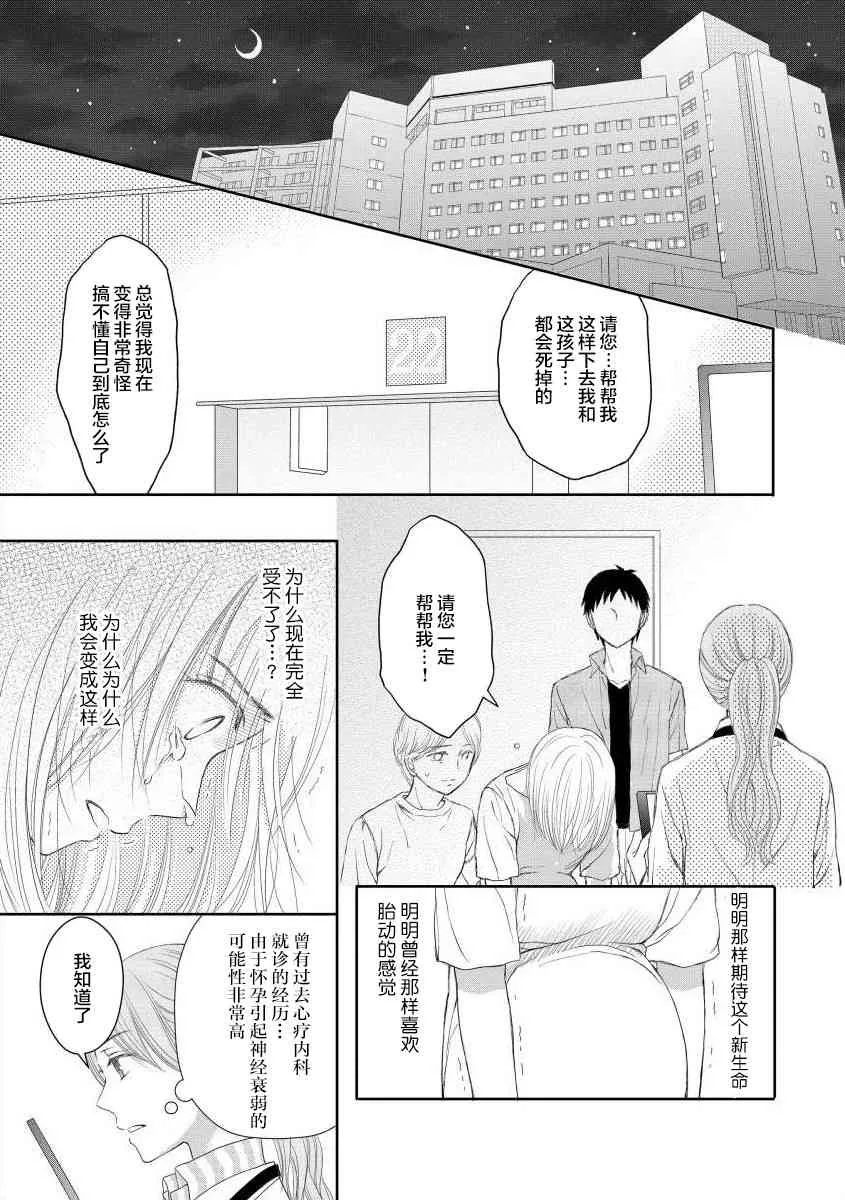 4话 第3页