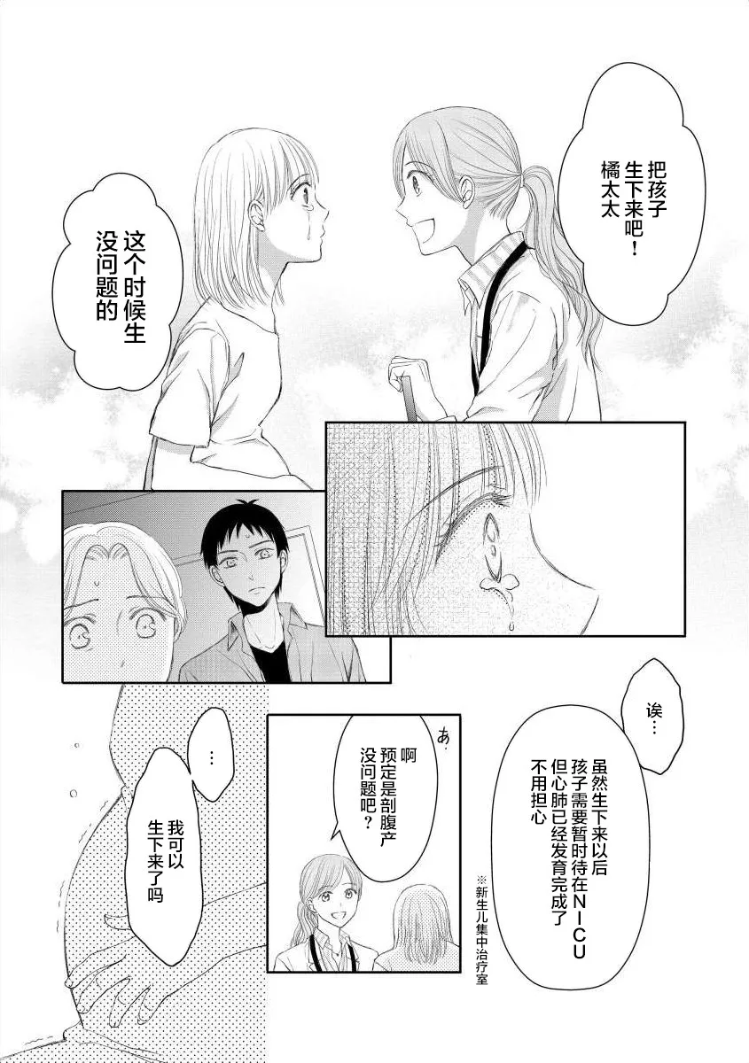 4话 第4页