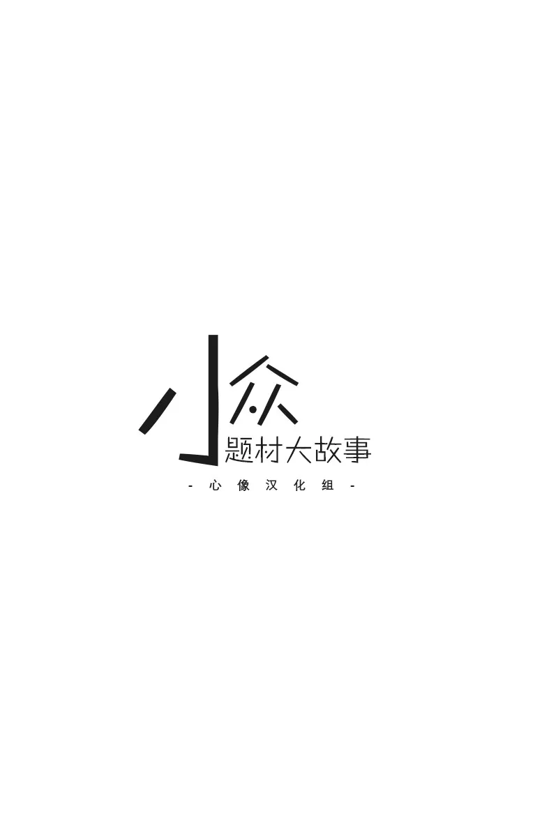 1话 第2页