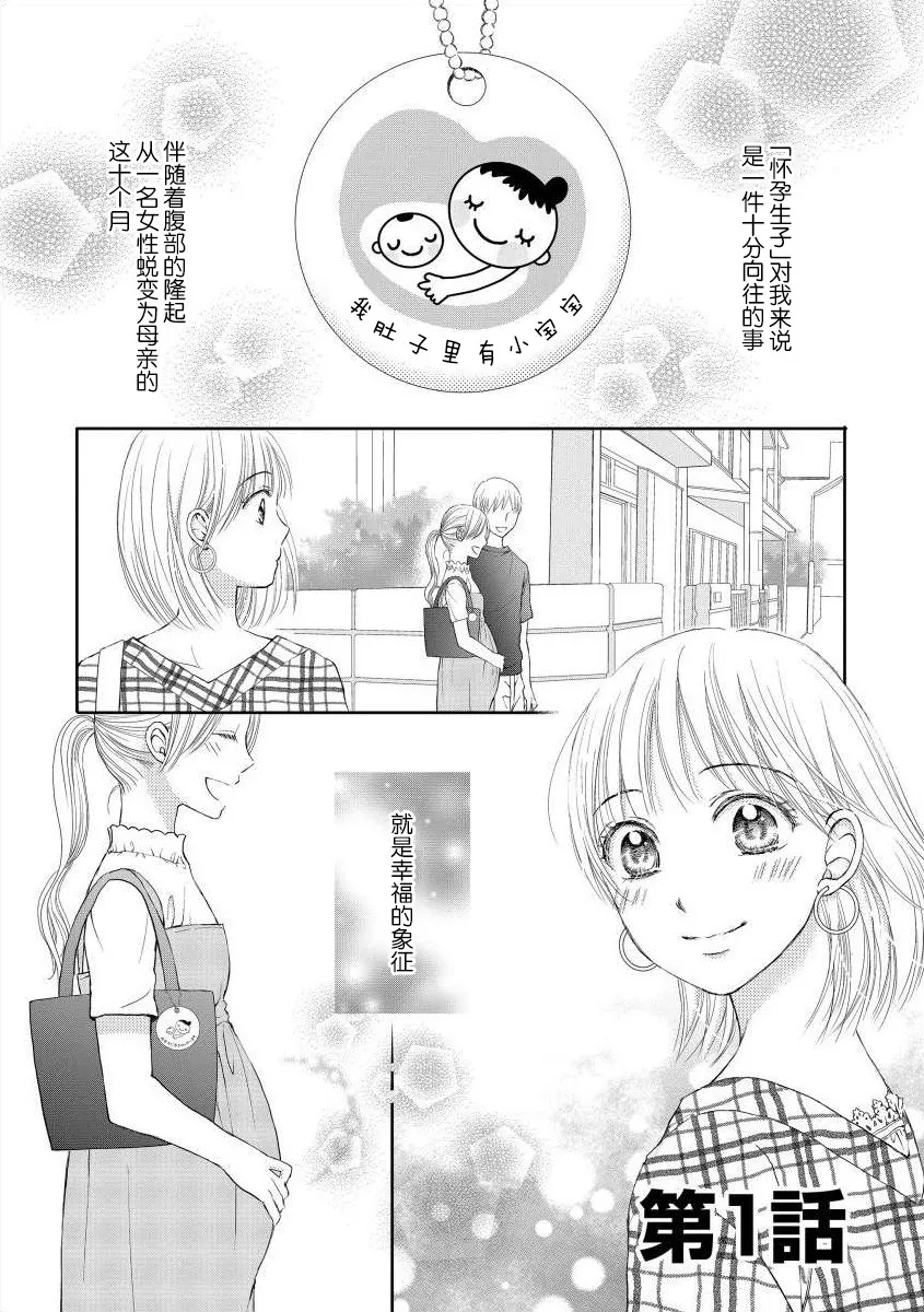 1话 第5页