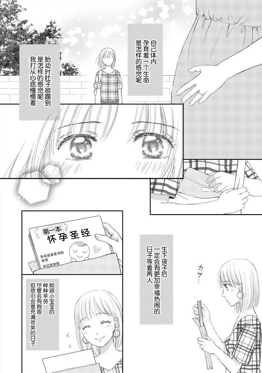 1话 第6页