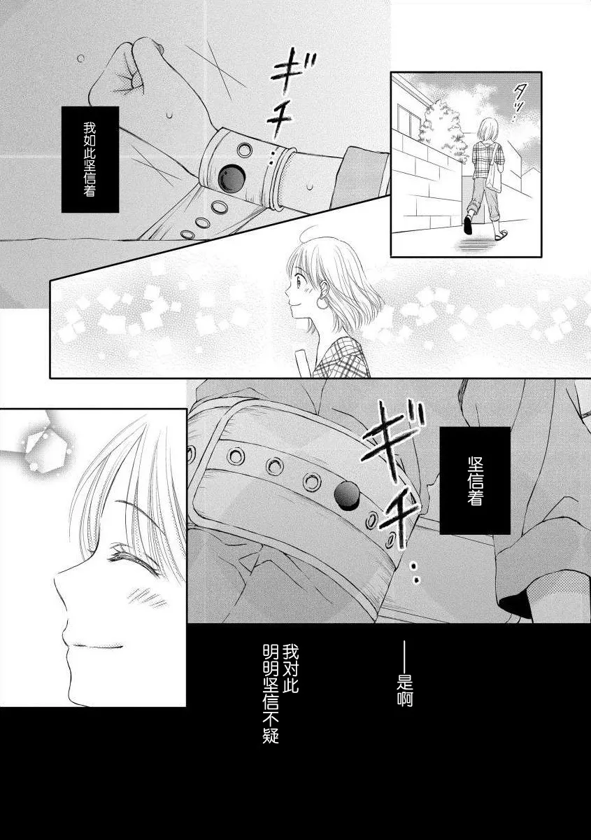 1话 第7页