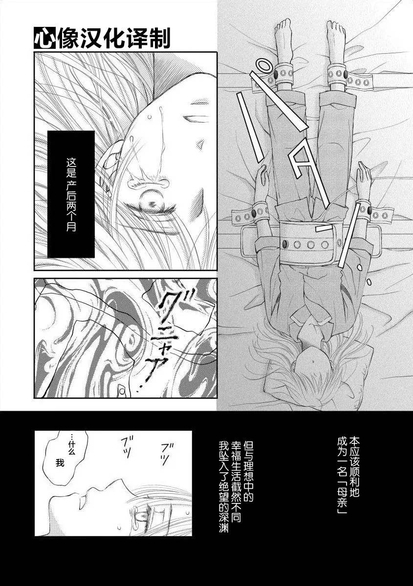 1话 第12页