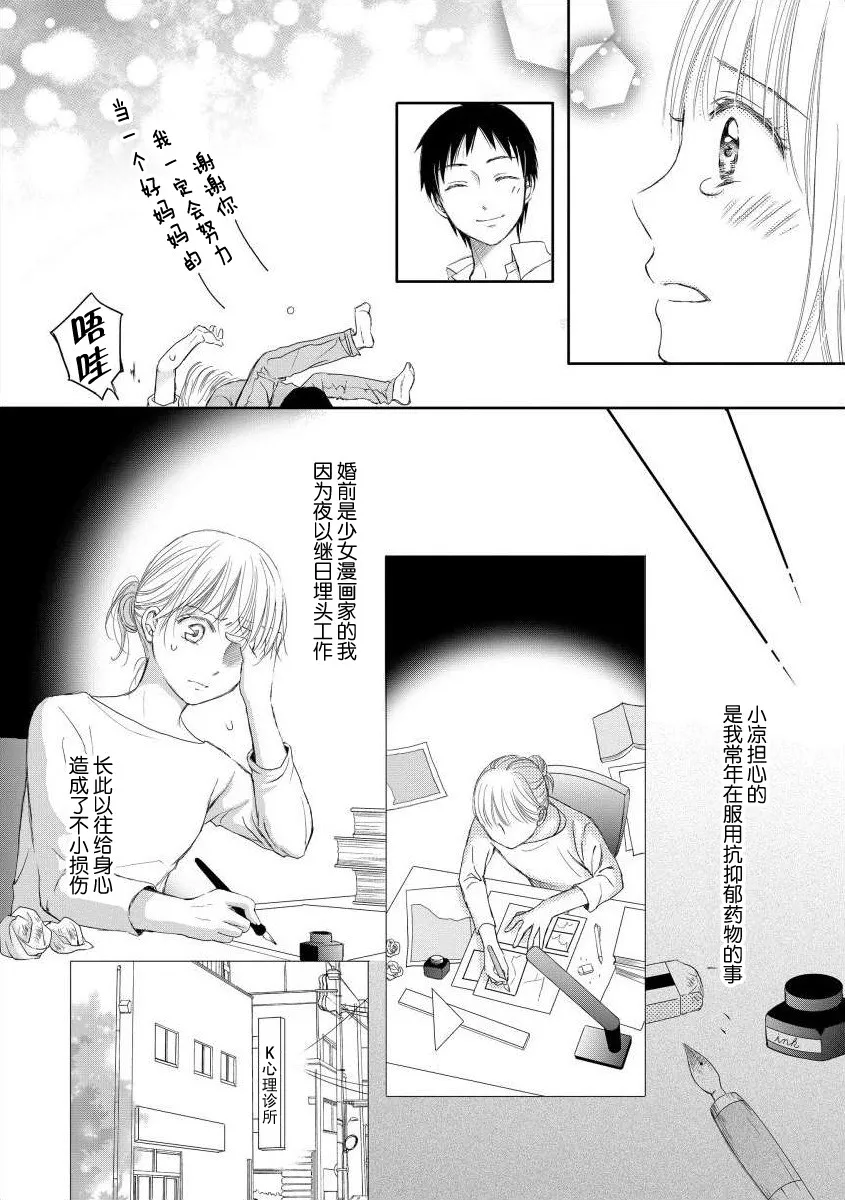 1话 第17页