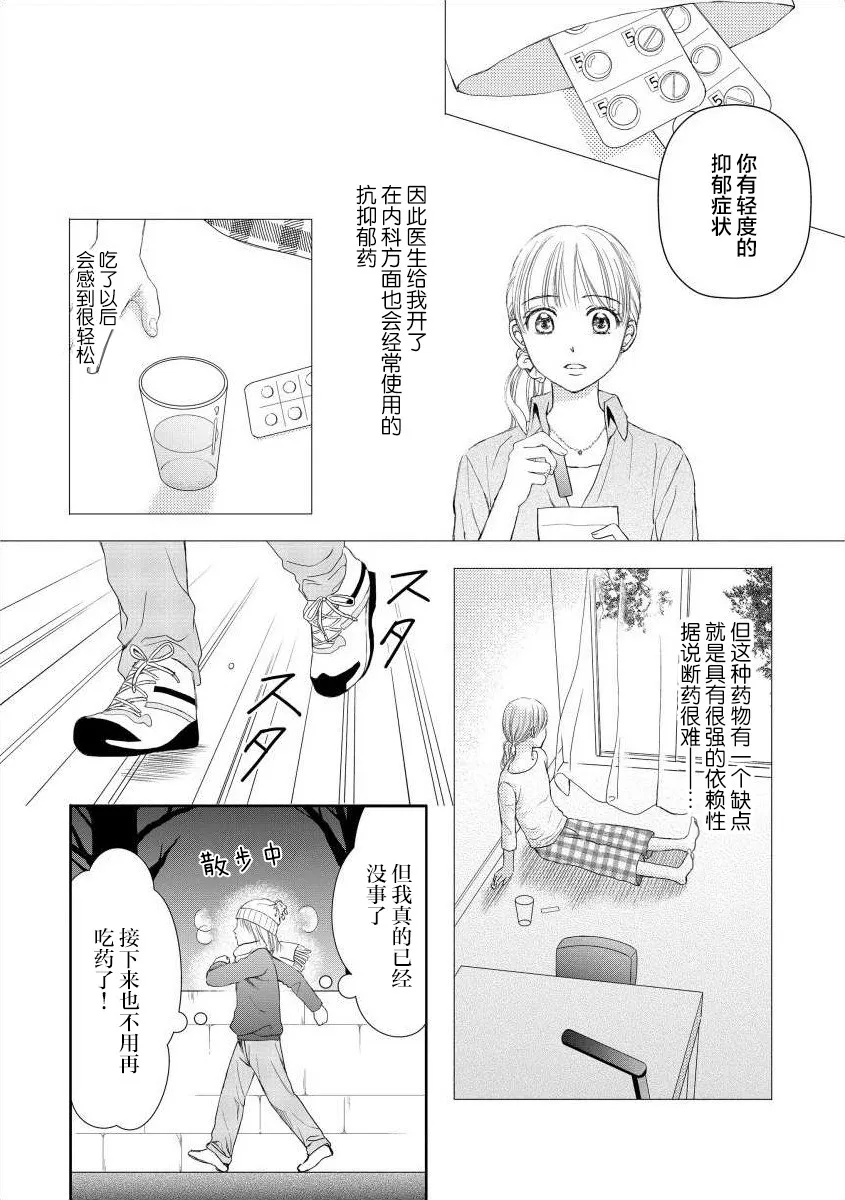 1话 第18页