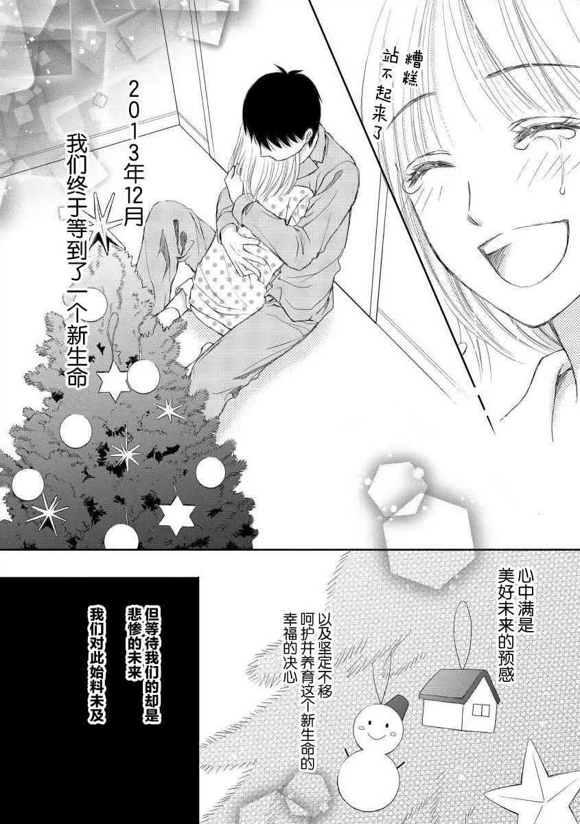 1话 第22页