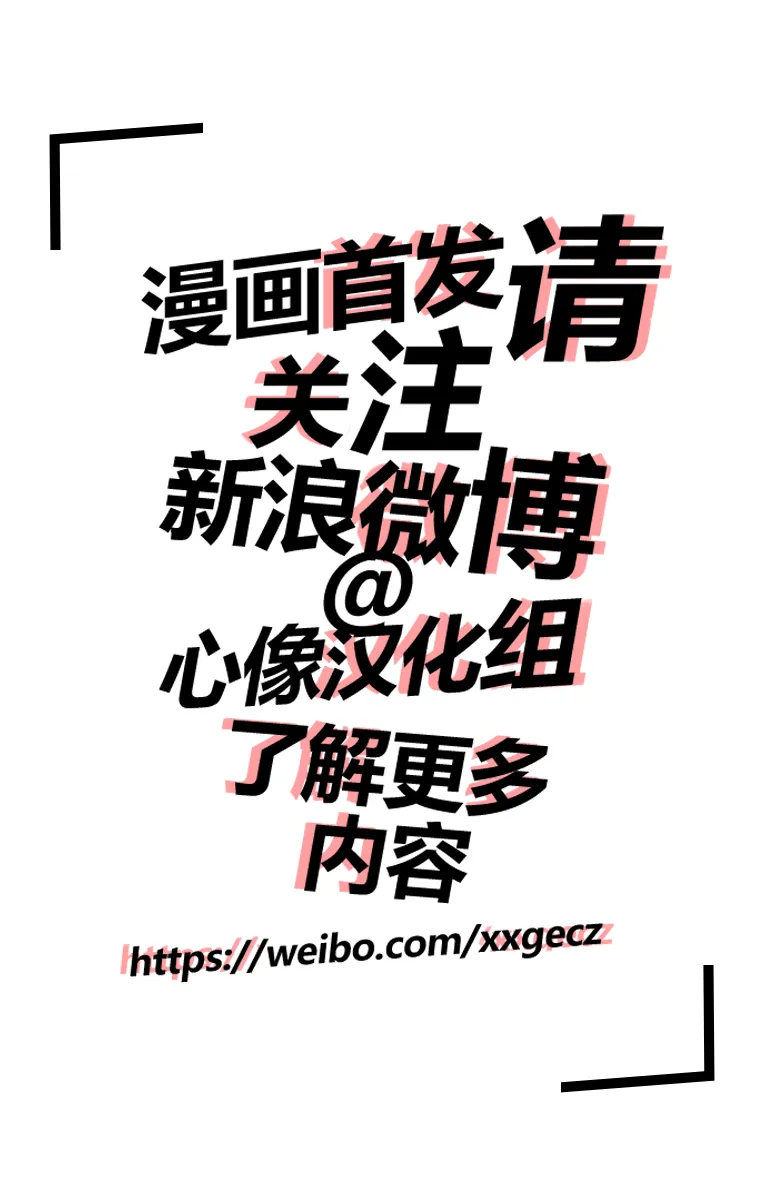 3话 第18页