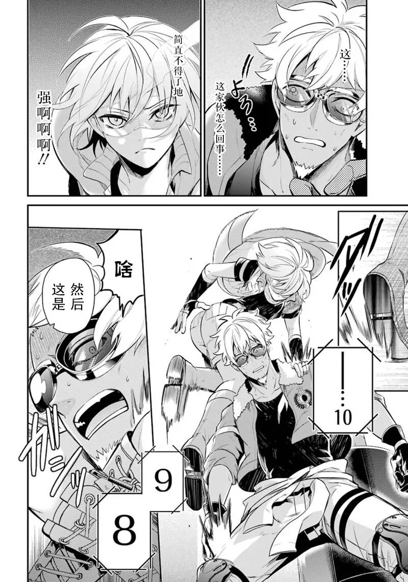 第66话 第25页